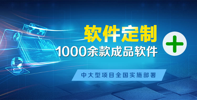 茅箭管理系统软件软件开发